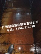 時(shí)尚天河油煙風(fēng)管清洗前、清洗中、清洗后