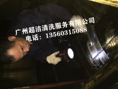 時(shí)尚天河油煙凈化器清洗 清洗中