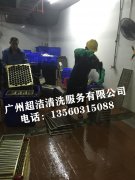  時(shí)尚天河油煙凈化器清洗 清洗中