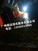 時(shí)尚天河油煙風(fēng)管清洗中