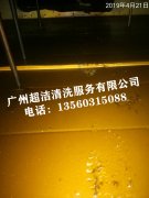 樂(lè )金（廣州）有限公司清洗油煙管道 清洗前