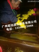 樂(lè )金（廣州）有限公司清洗油煙管道 清洗中