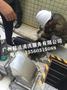 樂(lè )金顯示（中國）有限公司清洗污水池