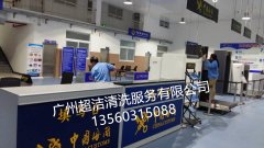 郵輪港駐場(chǎng)保潔